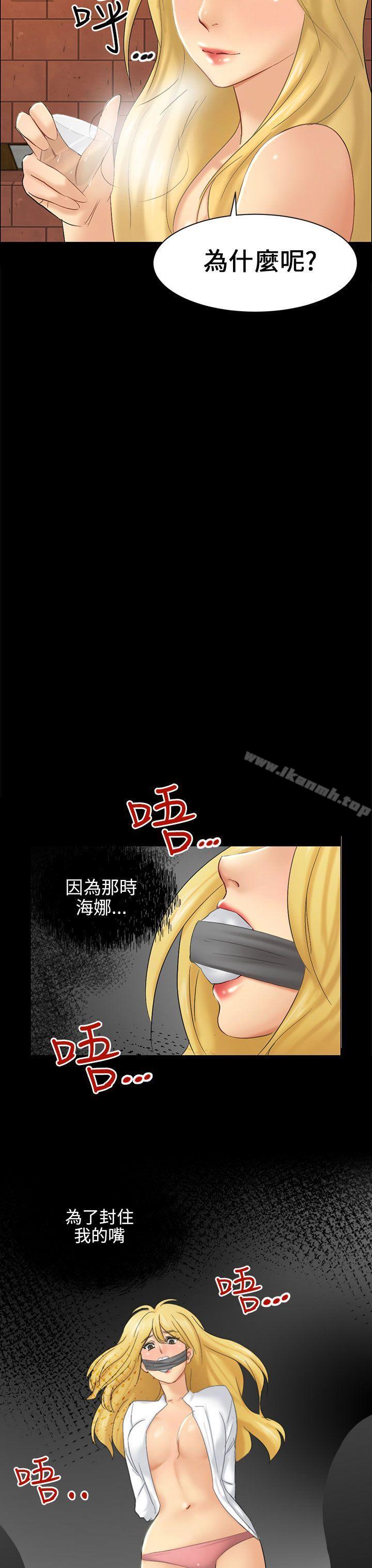 第5话 接触 - 第35.jpg页