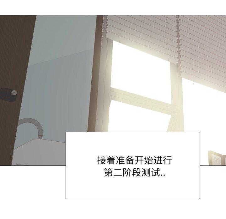 第21话 - 第127.jpg页