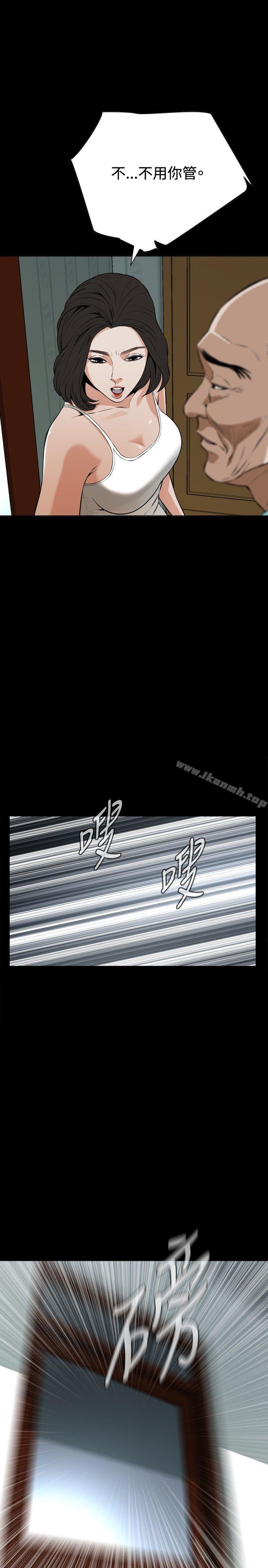 第11話 - 第1.jpg页
