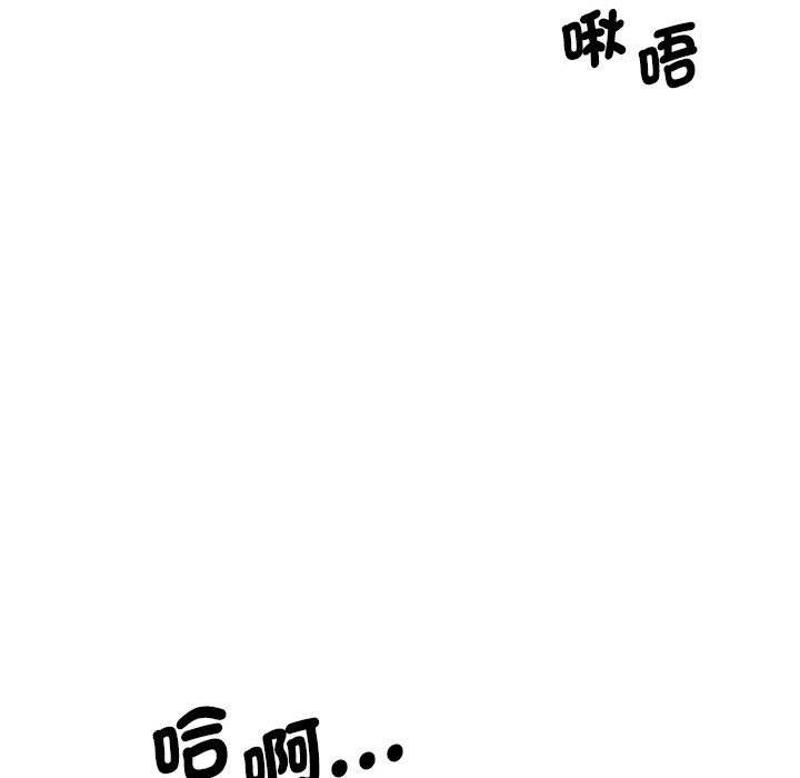 第6话 - 第73.jpg页