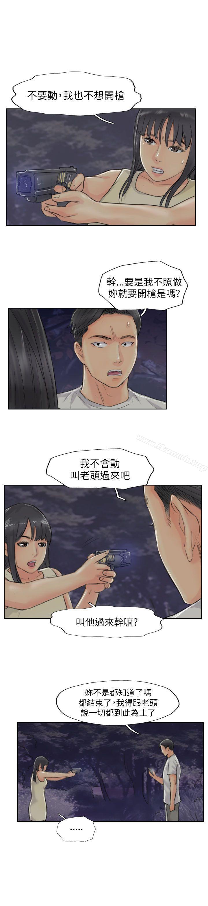 第55话 - 第9.jpg页