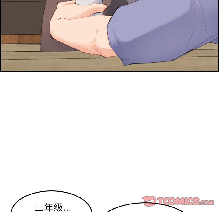 第26话 - 第66.jpg页