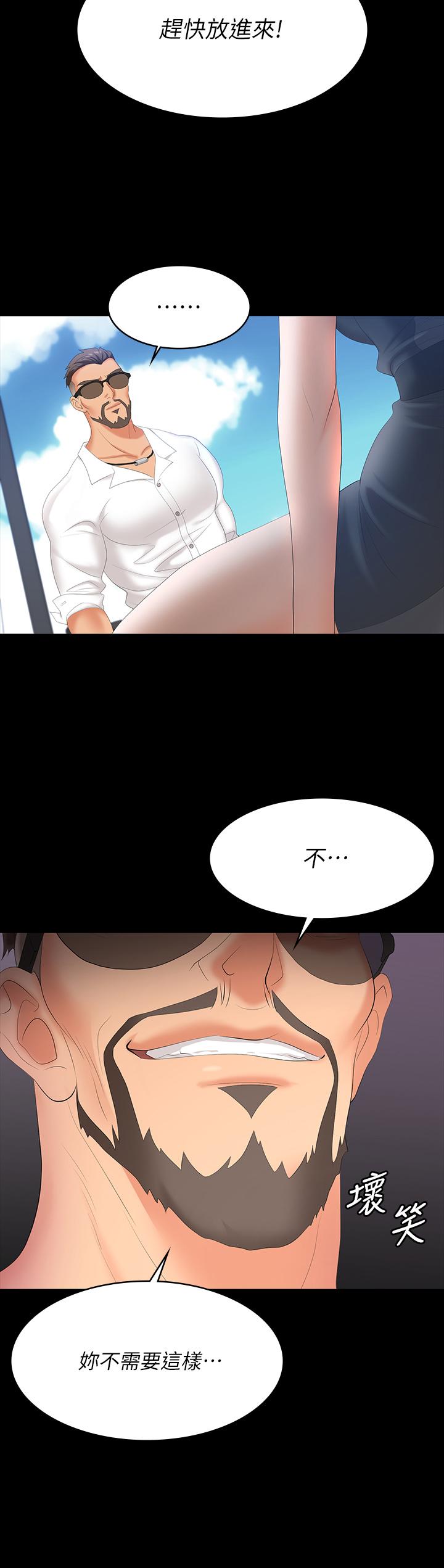 第68話-啊，我快受不了了 - 第28.jpg页