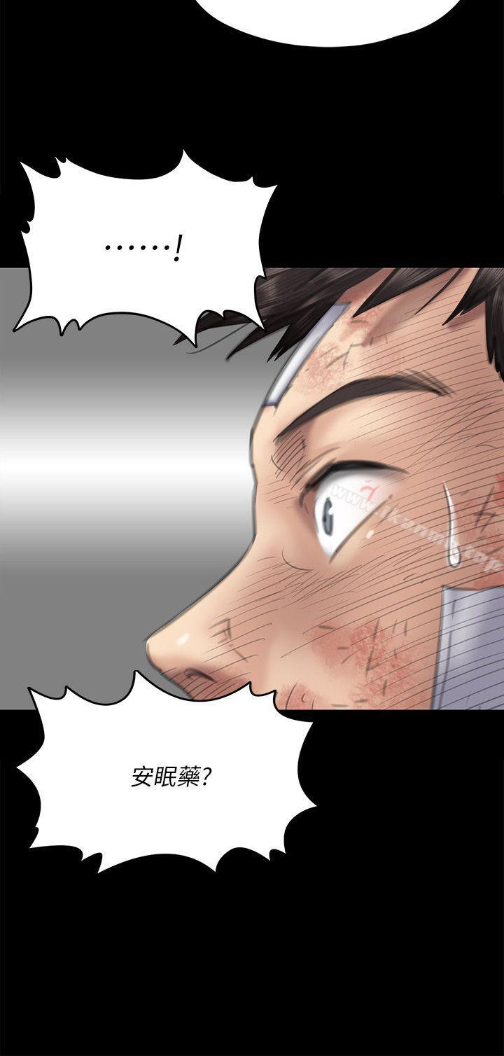 第75話-試圖自殺的俊彪媽媽 - 第35.jpg页