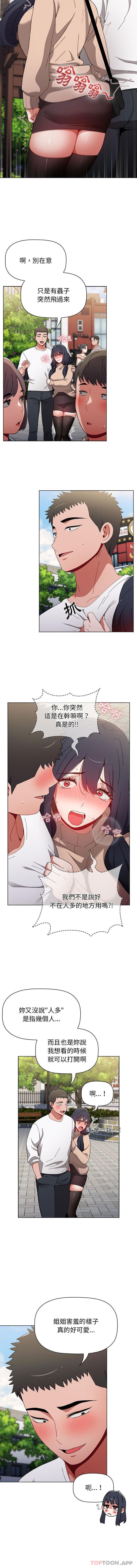 第39话 - 第7.jpg页