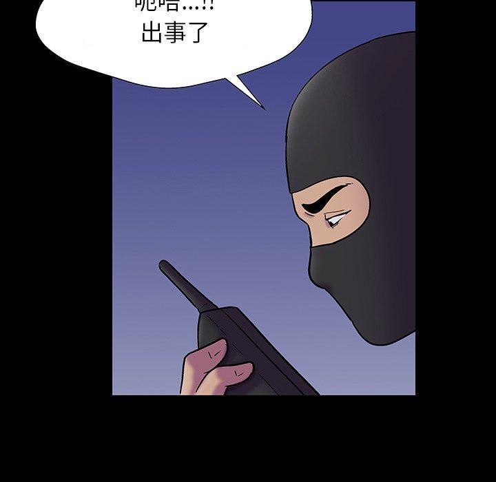 第174话 - 第72.jpg页