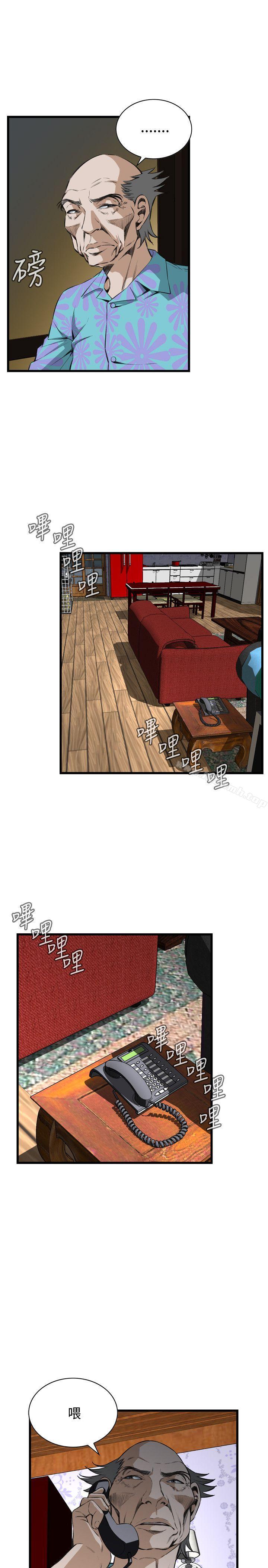 第66話 - 第15.jpg页