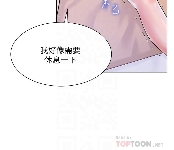 第8話-這次我不會放過你 - 第10.jpg页