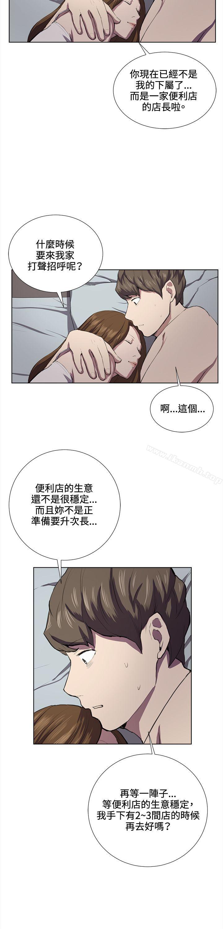 第37話 - 第12.jpg页