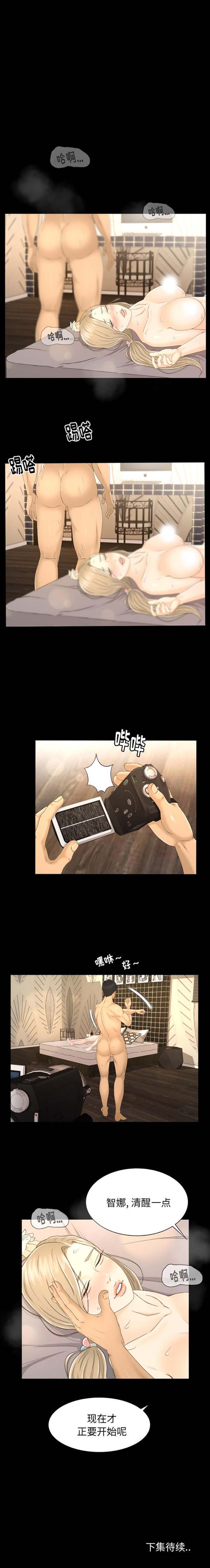 第6话 - 第13.jpg页