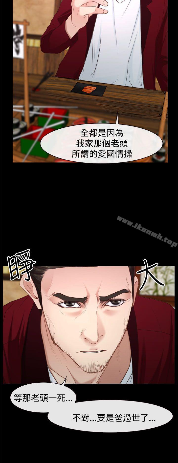 第24話 - 第22.jpg页