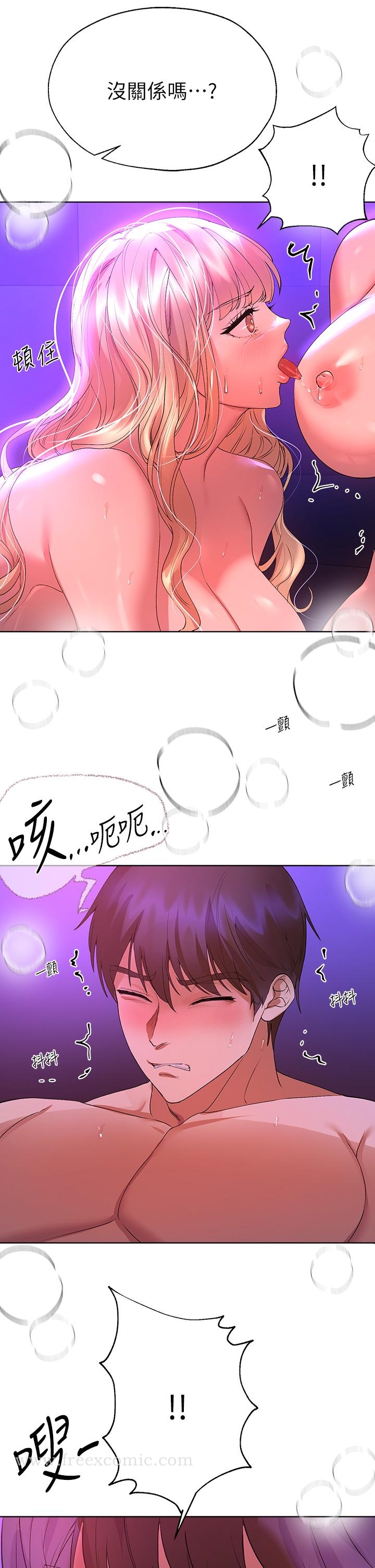 第50話-驟然展開的性愛賭局 - 第32.jpg页