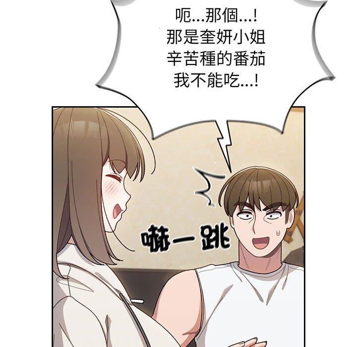 第5话 - 第12.jpg页