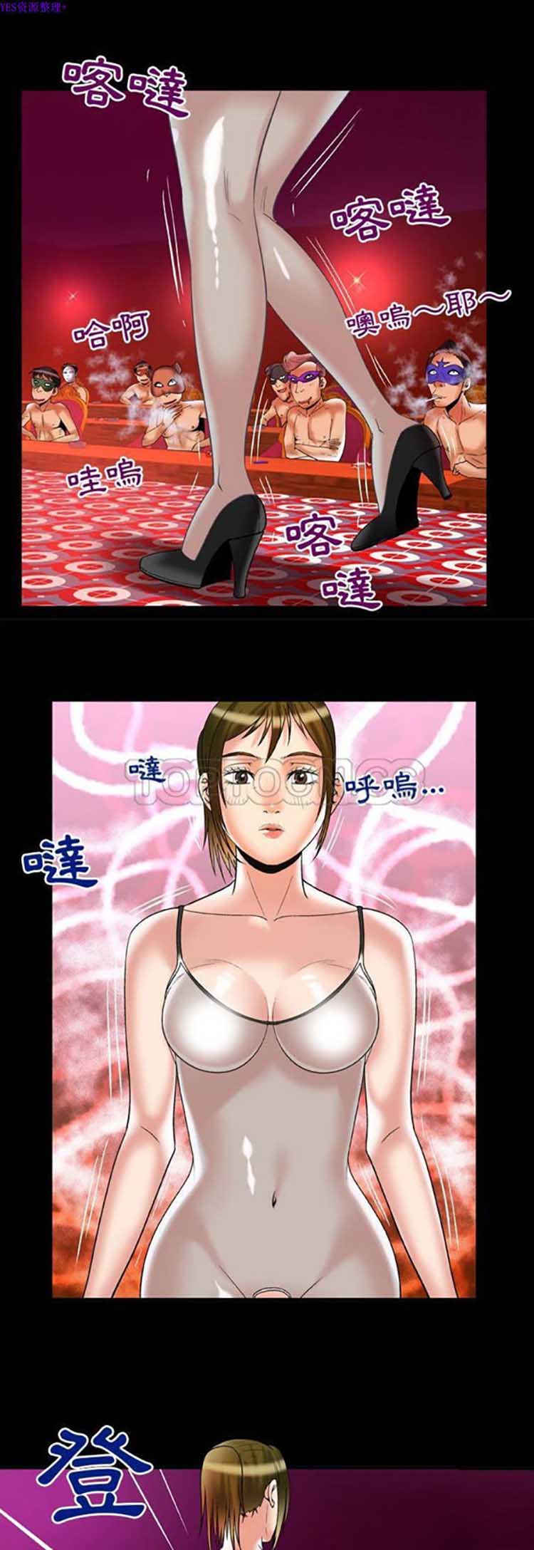 第69话 - 第13.jpg页
