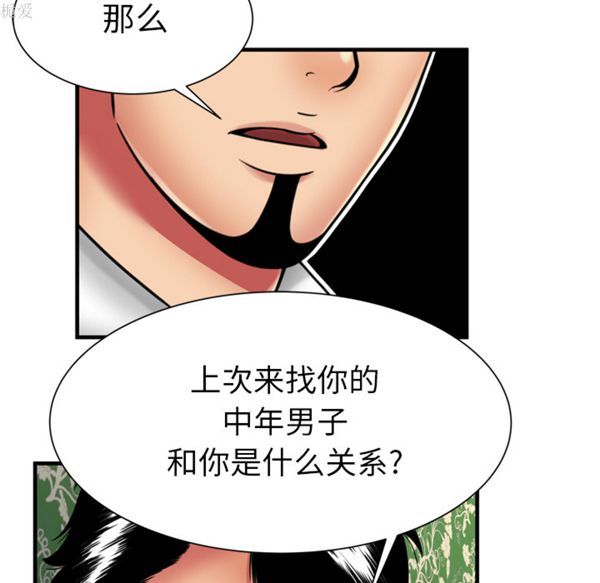 第 39 话 - 第48.jpg页
