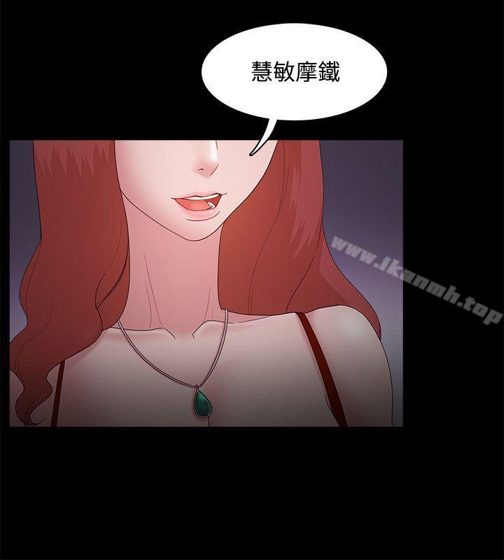 第15话 - 第9.jpg页