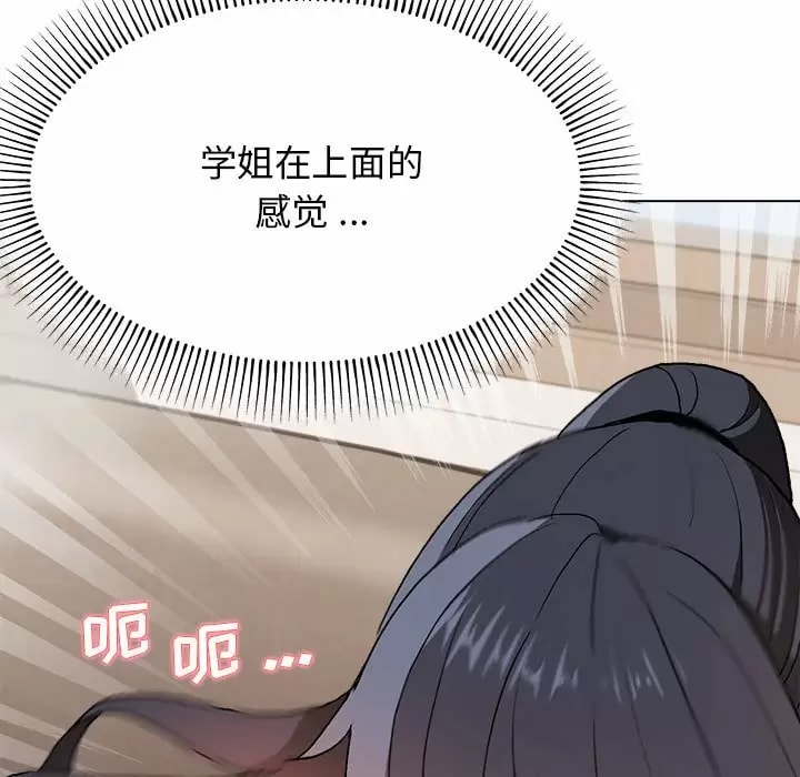 第11話 - 第124.jpg页