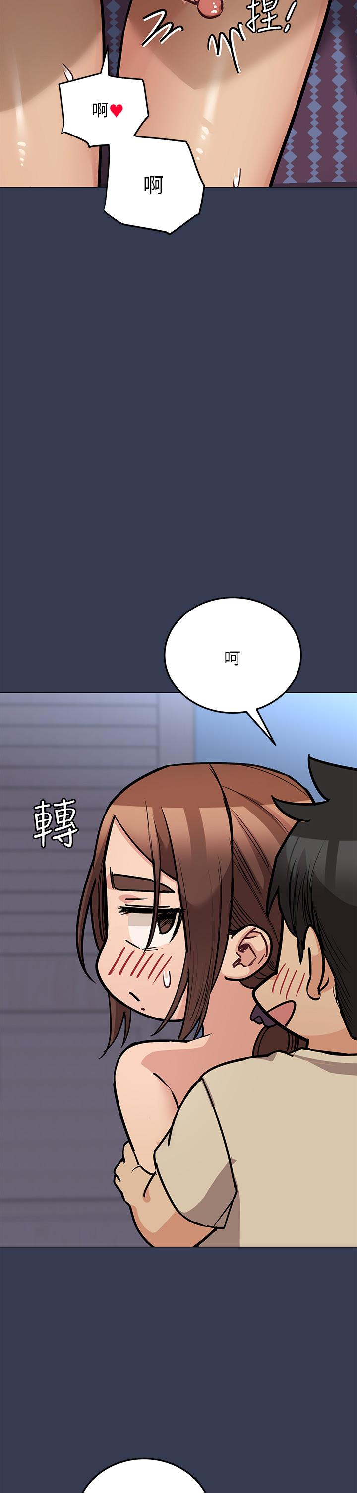 第46話-等待已久的一炮 - 第35.jpg页