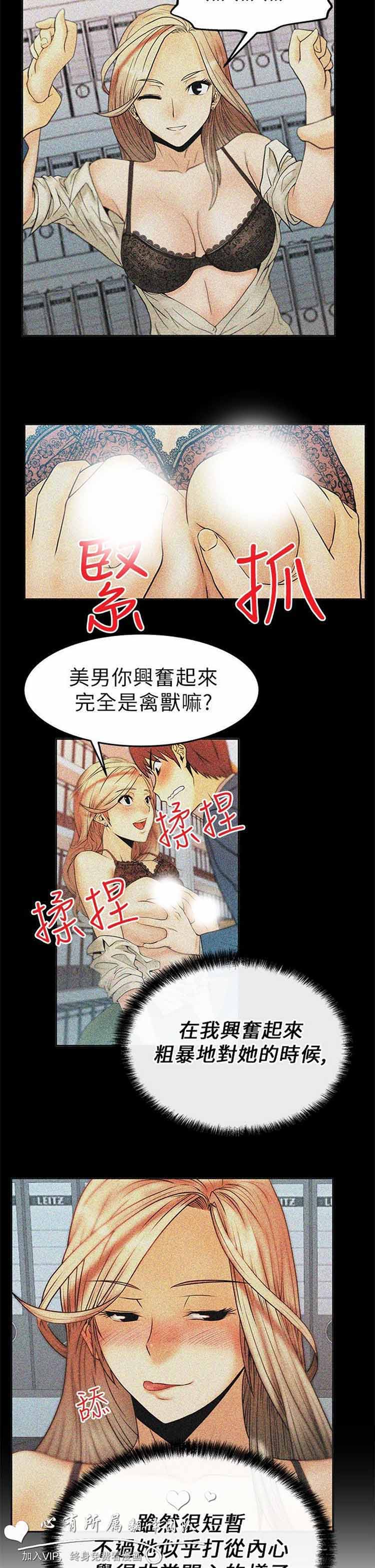 第 8 话 - 第7.jpg页
