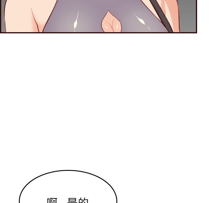 第 52 话 - 第105.jpg页