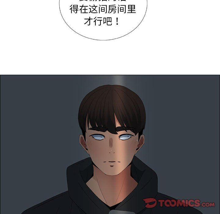 第34话 - 第54.jpg页