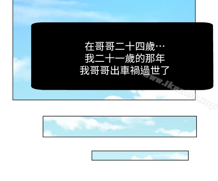 第21話-為時已晚 - 第10.jpg页