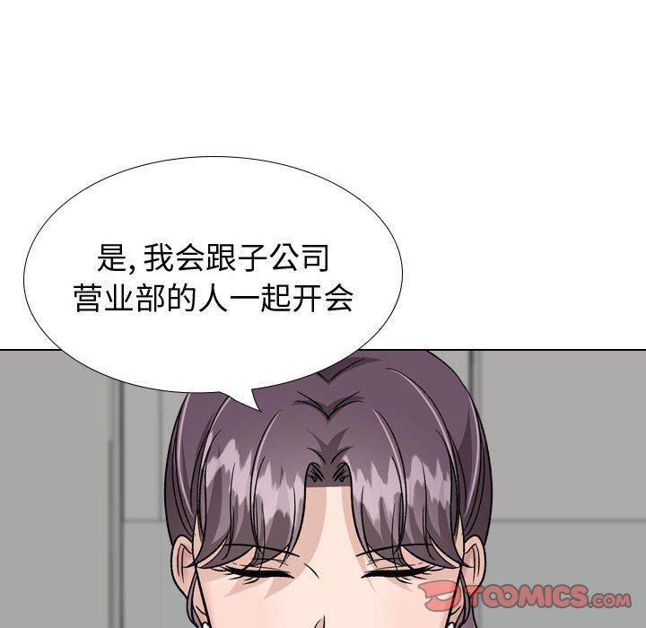 第 34 话 - 第64.jpg页