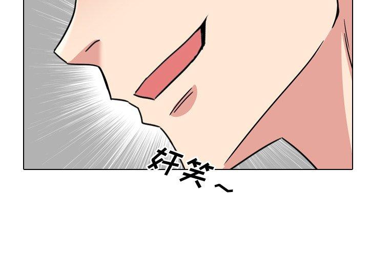 第17话 - 第2.jpg页