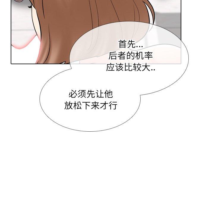 第31话 - 第70.jpg页