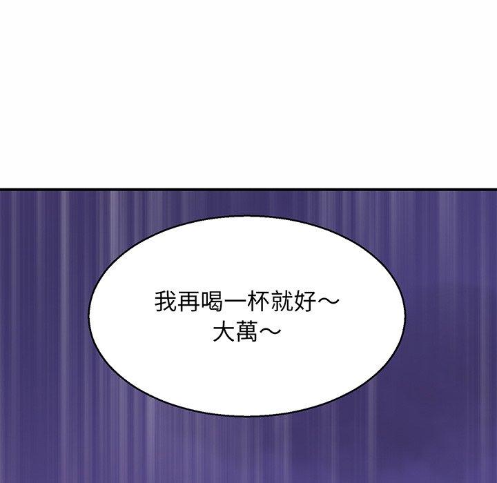第4话 - 第45.jpg页