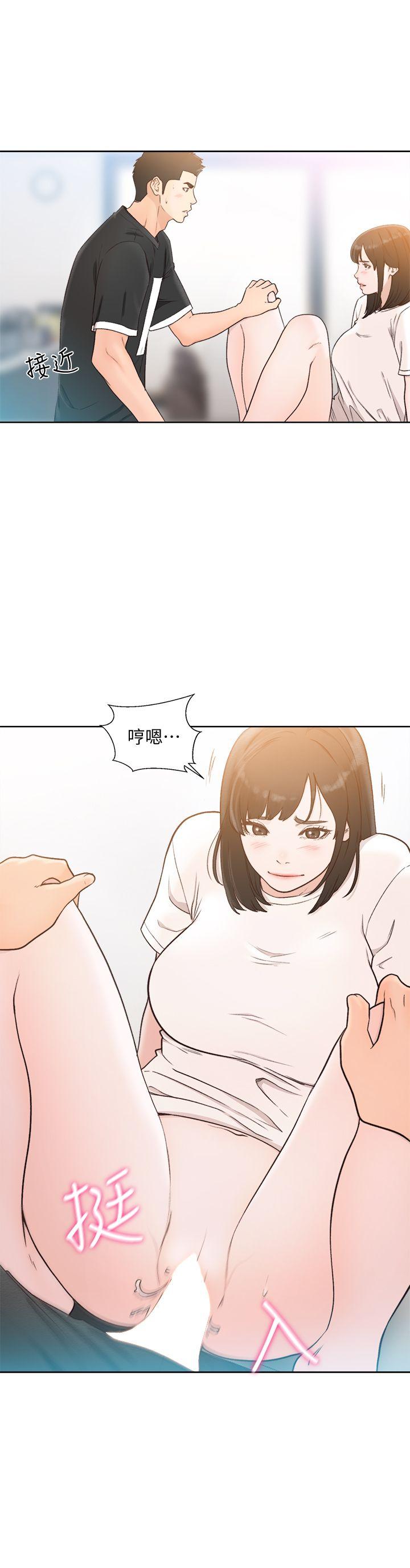 第82話-現在輪到我了 - 第3.jpg页