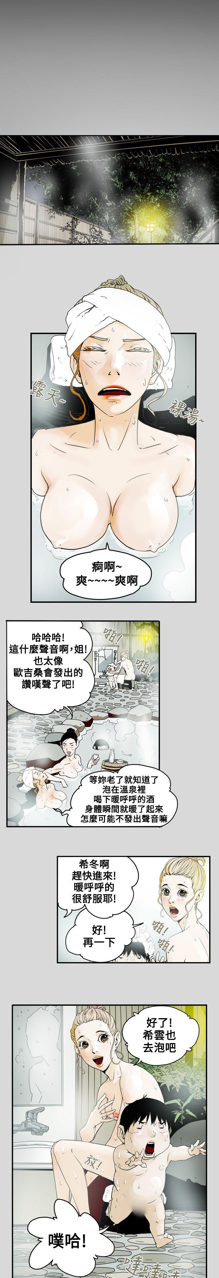 第 40 话 - 第13.jpg页