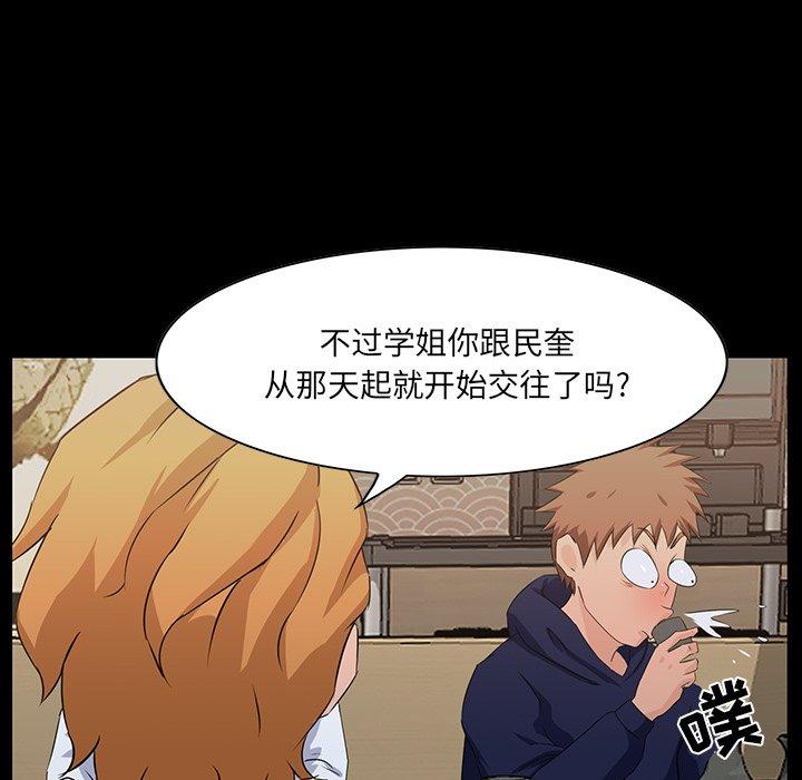 第 15 话 - 第80.jpg页