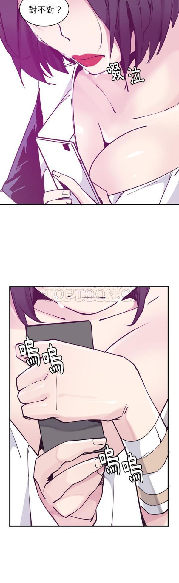 第 36 话 - 第21.jpg页