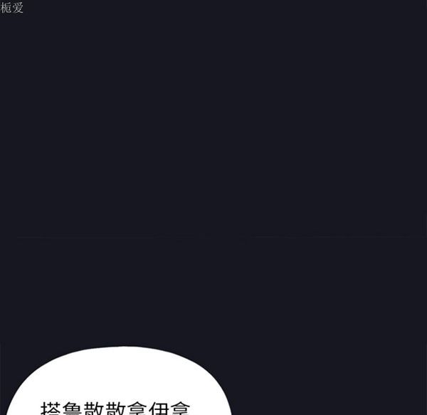 第 15 话 - 第29.jpg页