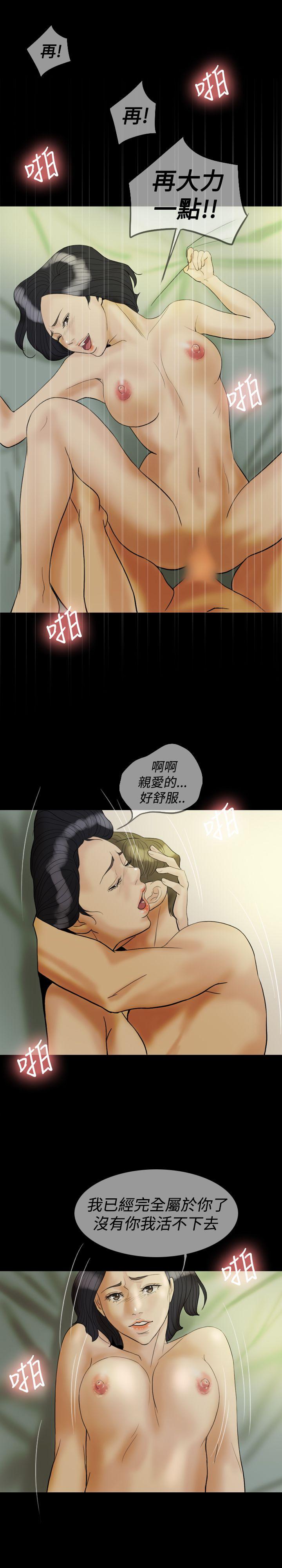第 24 话 - 第11.jpg页