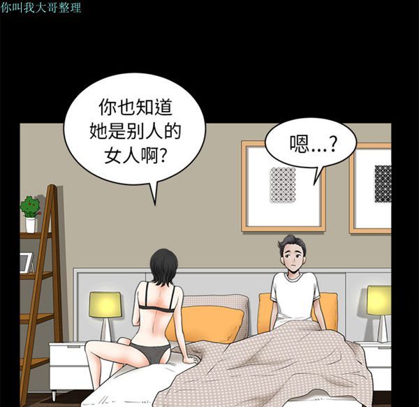 第 1 话 - 第87.jpg页