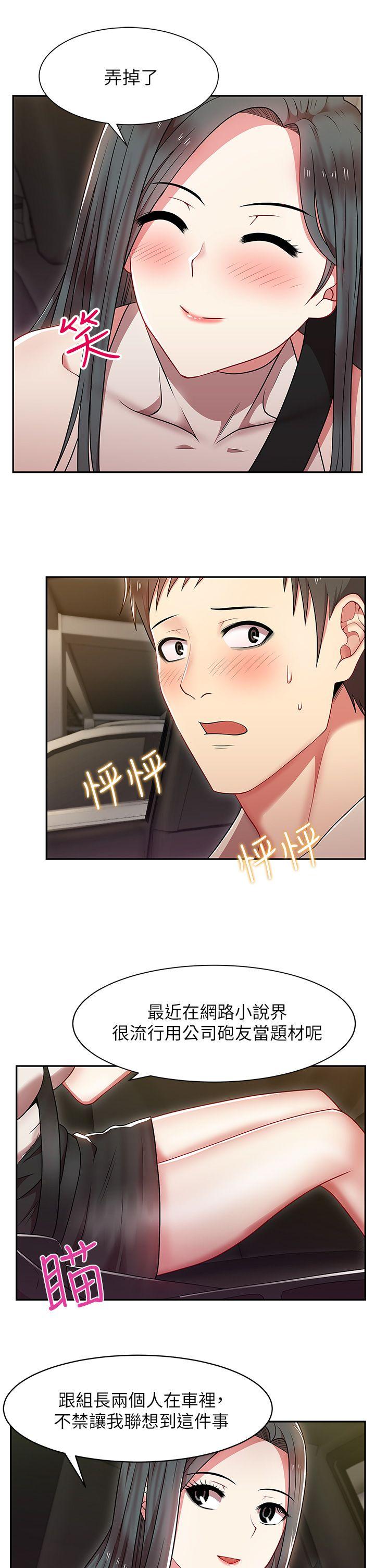 第 4 话 - 第9.jpg页