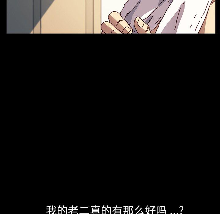 第47话 - 第139.jpg页