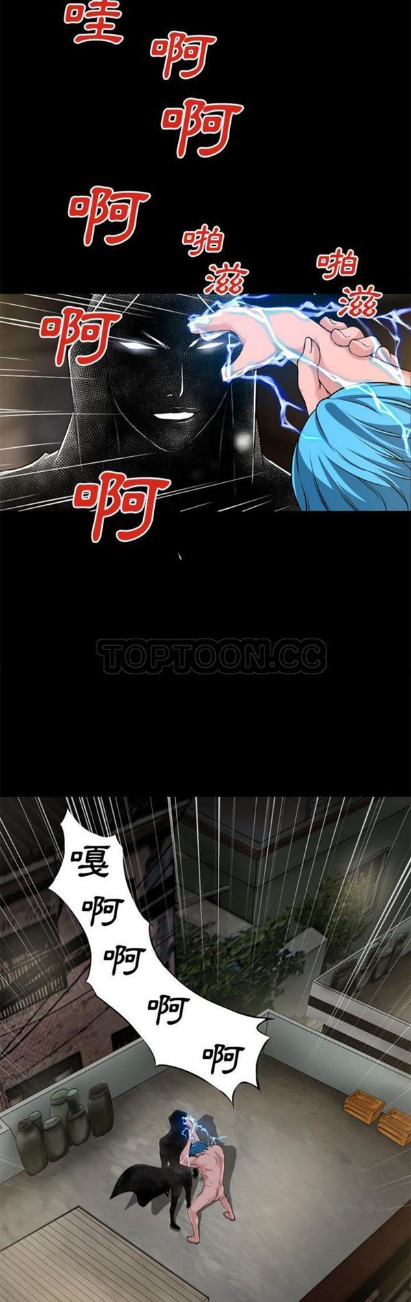 第 59 话 - 第21.jpg页