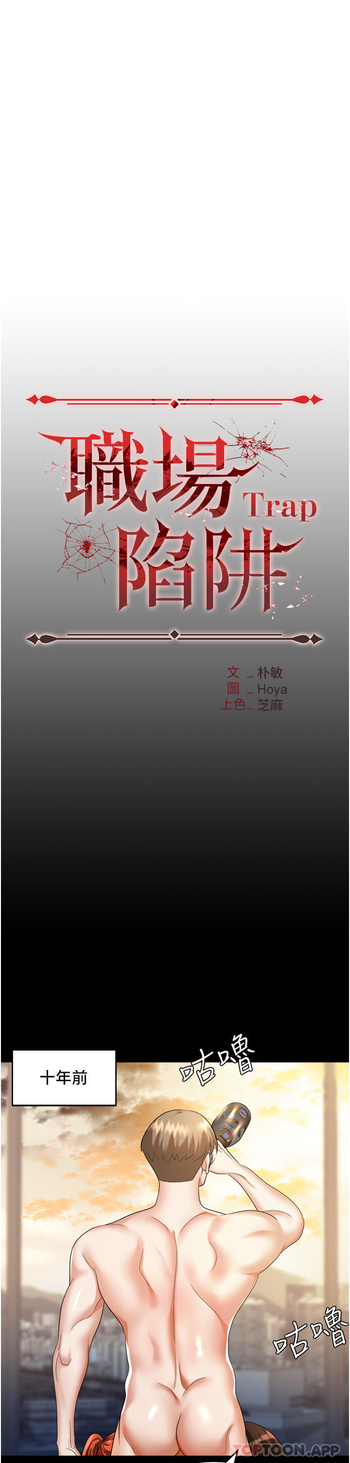 第28话-在老公面前被别人上 - 第5.jpg页