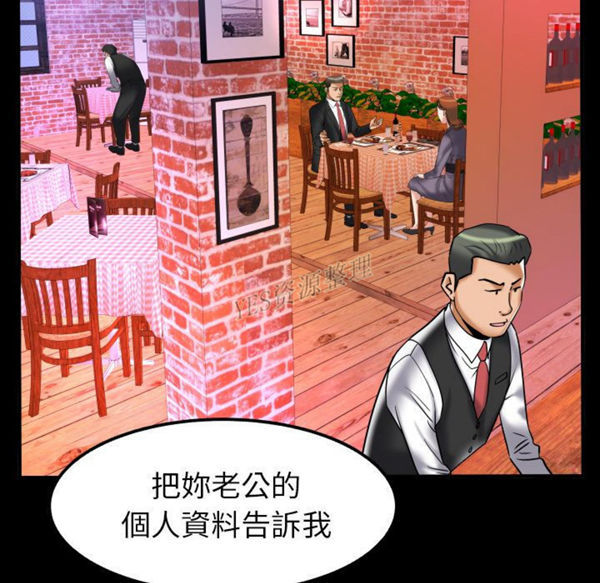 第79话 - 第13.jpg页