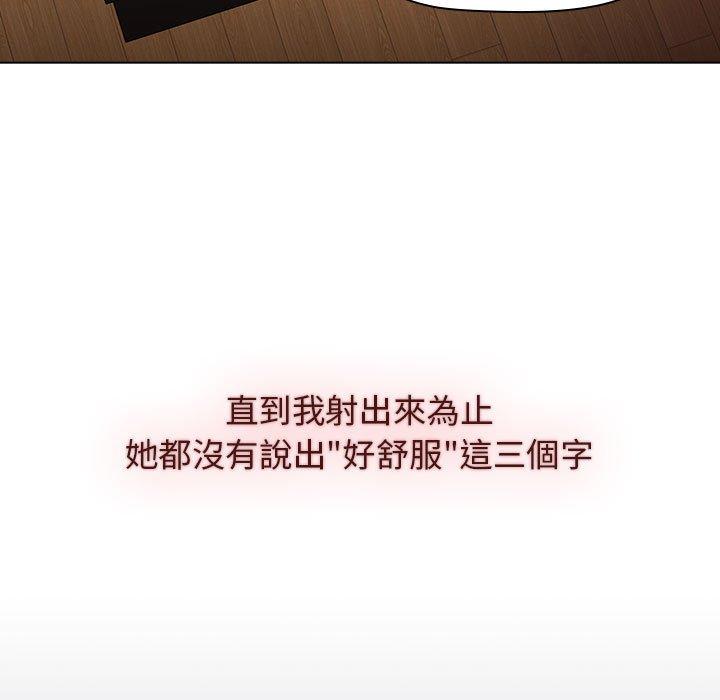 第29话 - 第119.jpg页