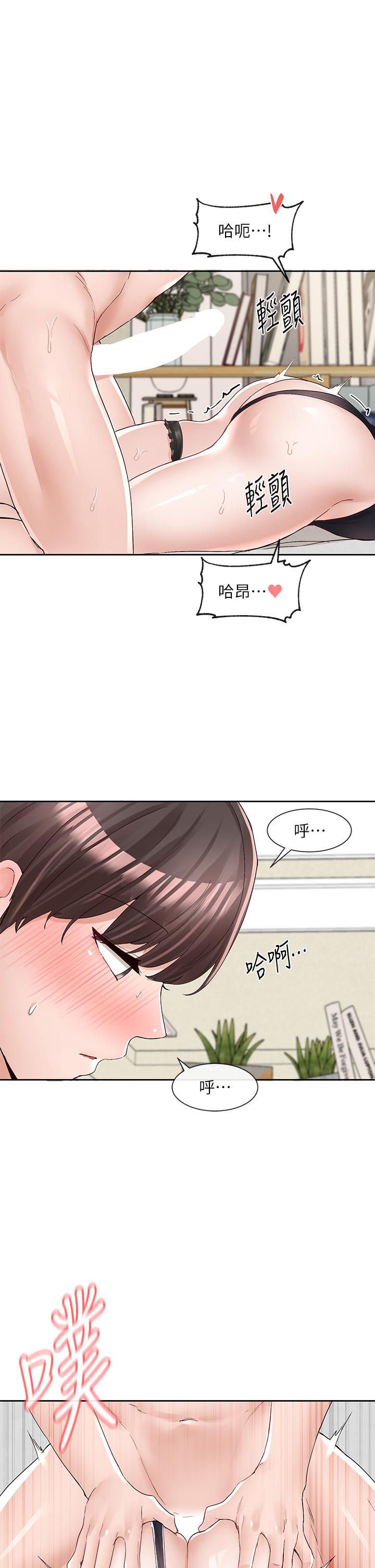 第92話-還想大戰三倍回合 - 第1.jpg页
