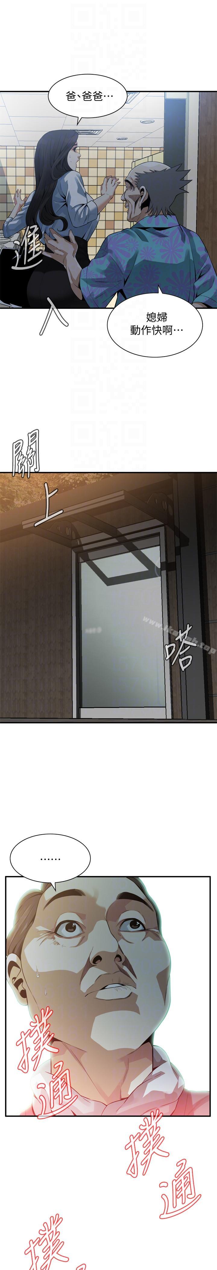 第149話-在公園搞兩個女人 - 第23.jpg页