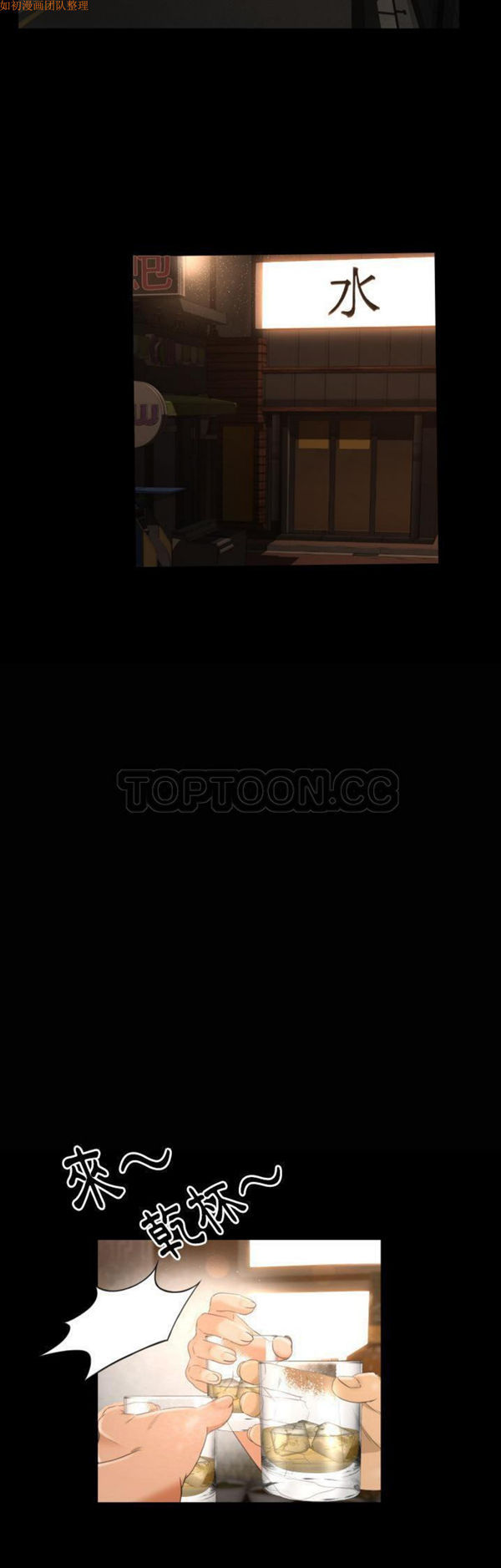 第9话 - 第13.jpg页