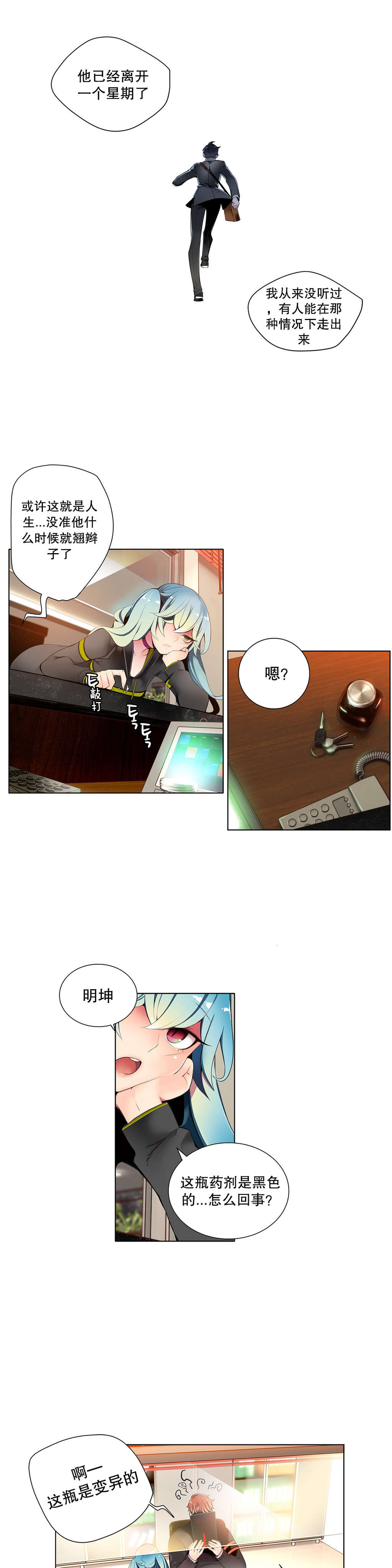7 - 第18.jpg页