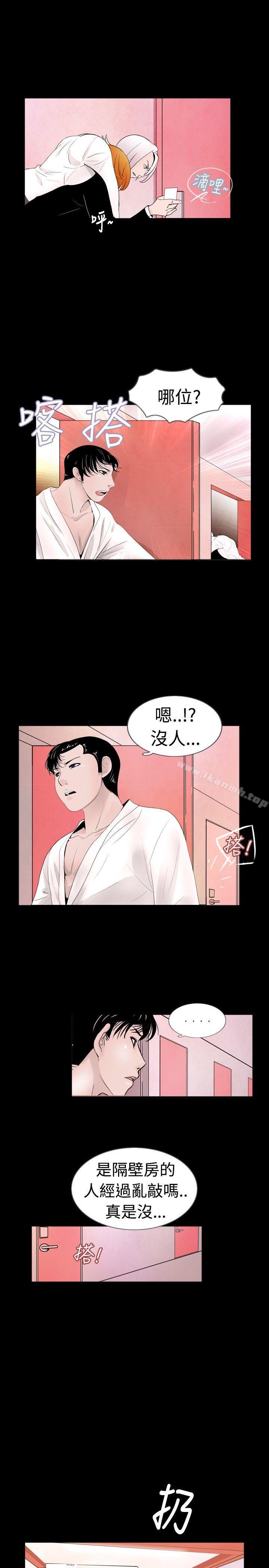 第38话 - 第3.jpg页