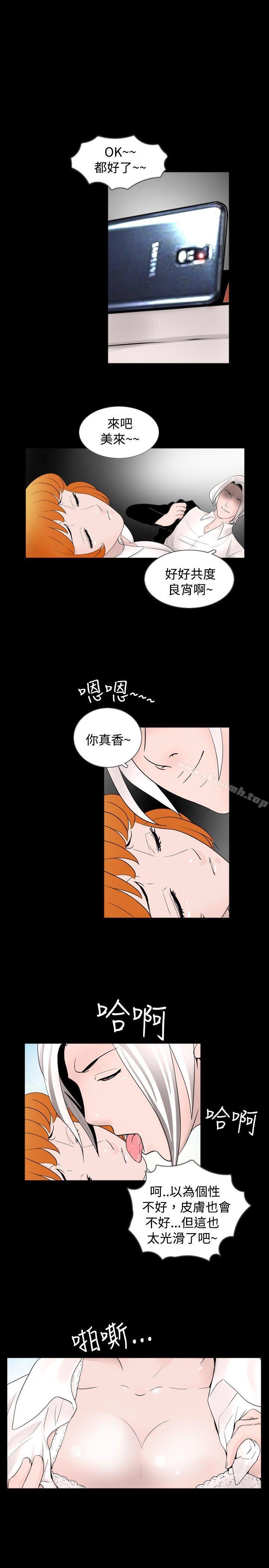 第38话 - 第7.jpg页