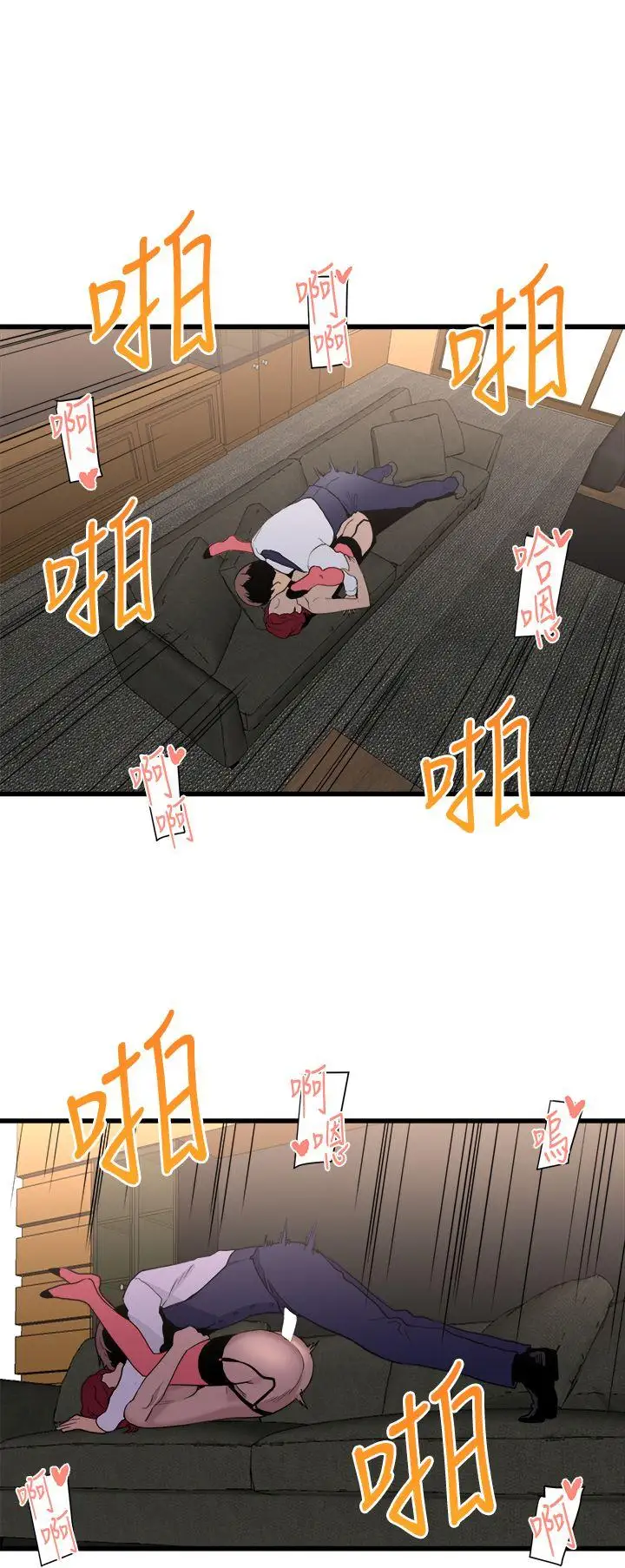 第23话 - 第25.jpg页